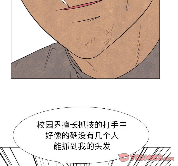 第291话 第 57 页