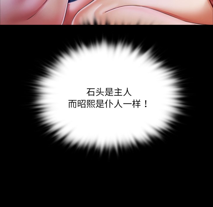 第47话 第 136 页