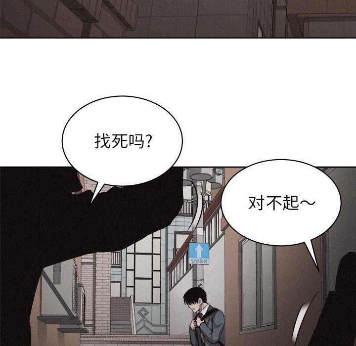 第31话 第 49 页