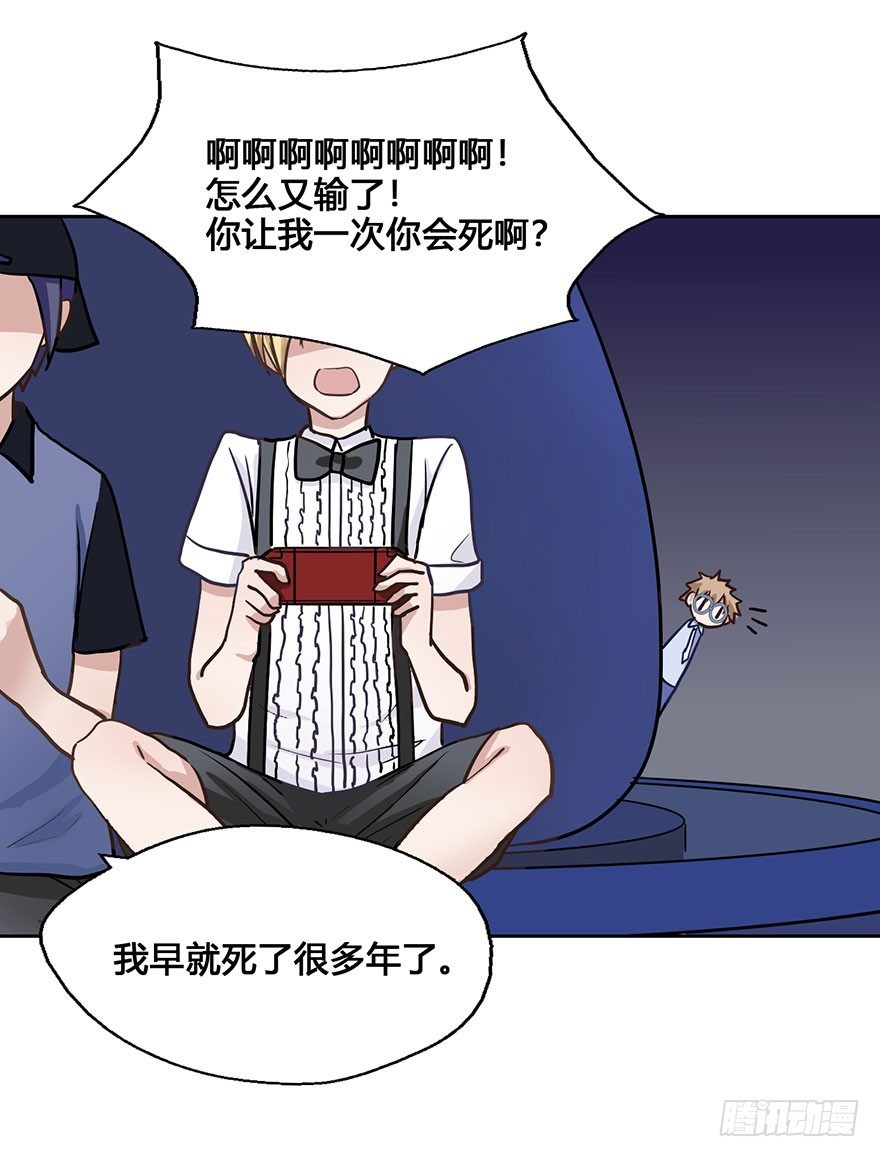 48 任务No.6多人任务（一) 第 21 页