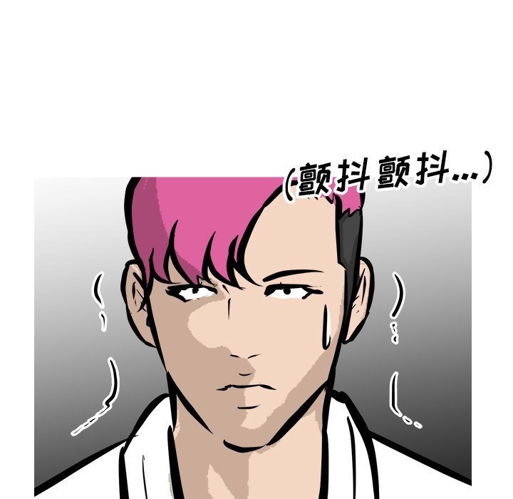 第91话 第 47 页