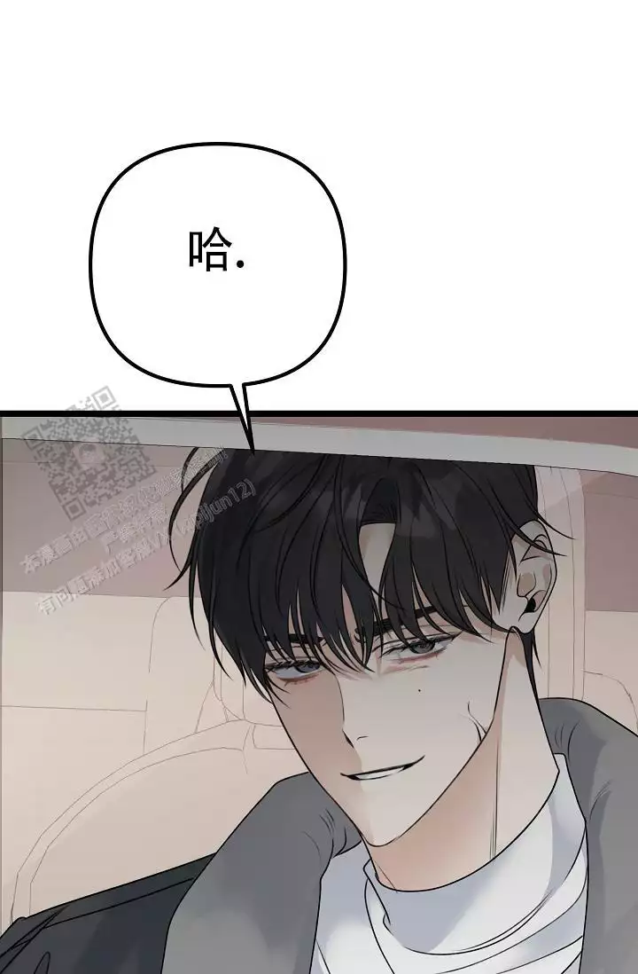 第24话 室友 第 6 页