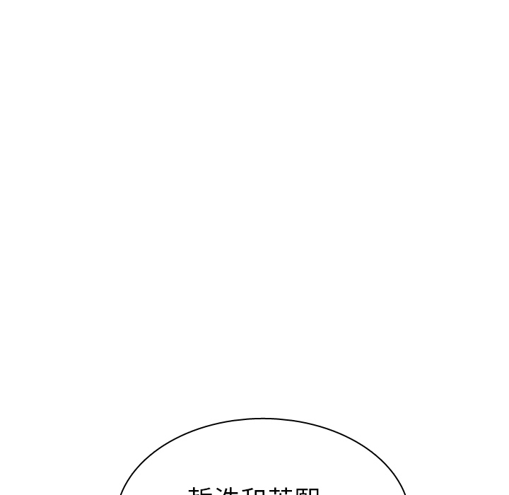 第39话 第 78 页