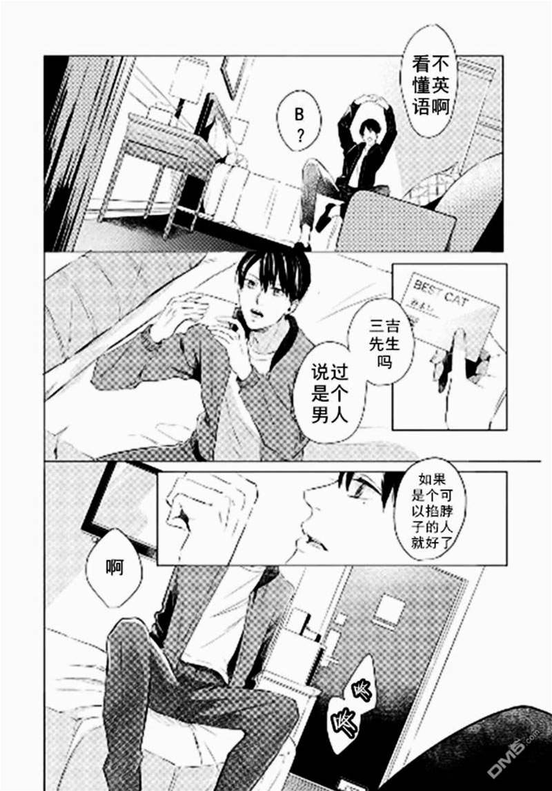 第1话 第 11 页
