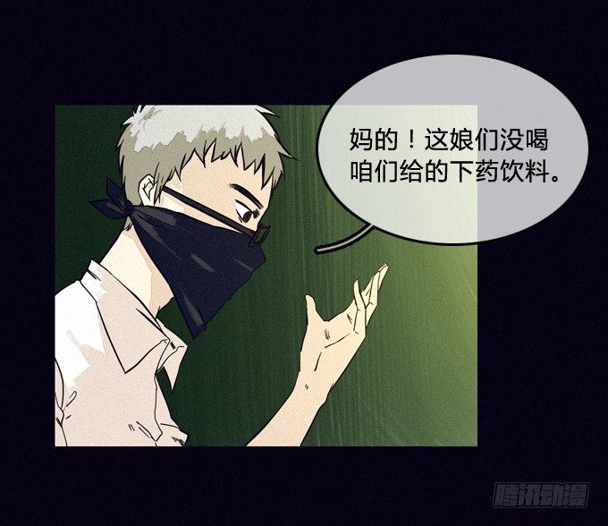 发生 第 13 页