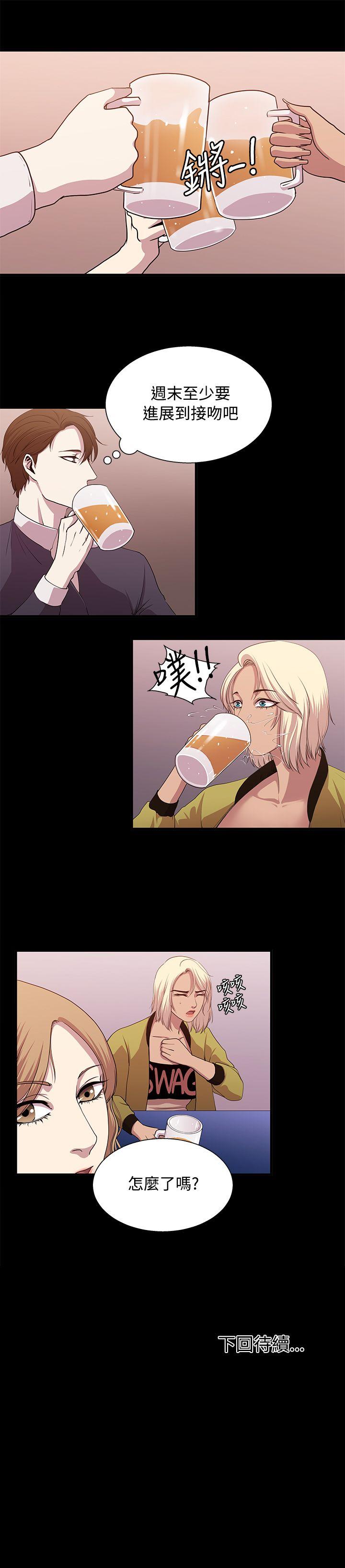 第20话 第 15 页