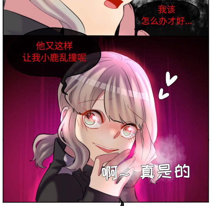 第95话 第 100 页