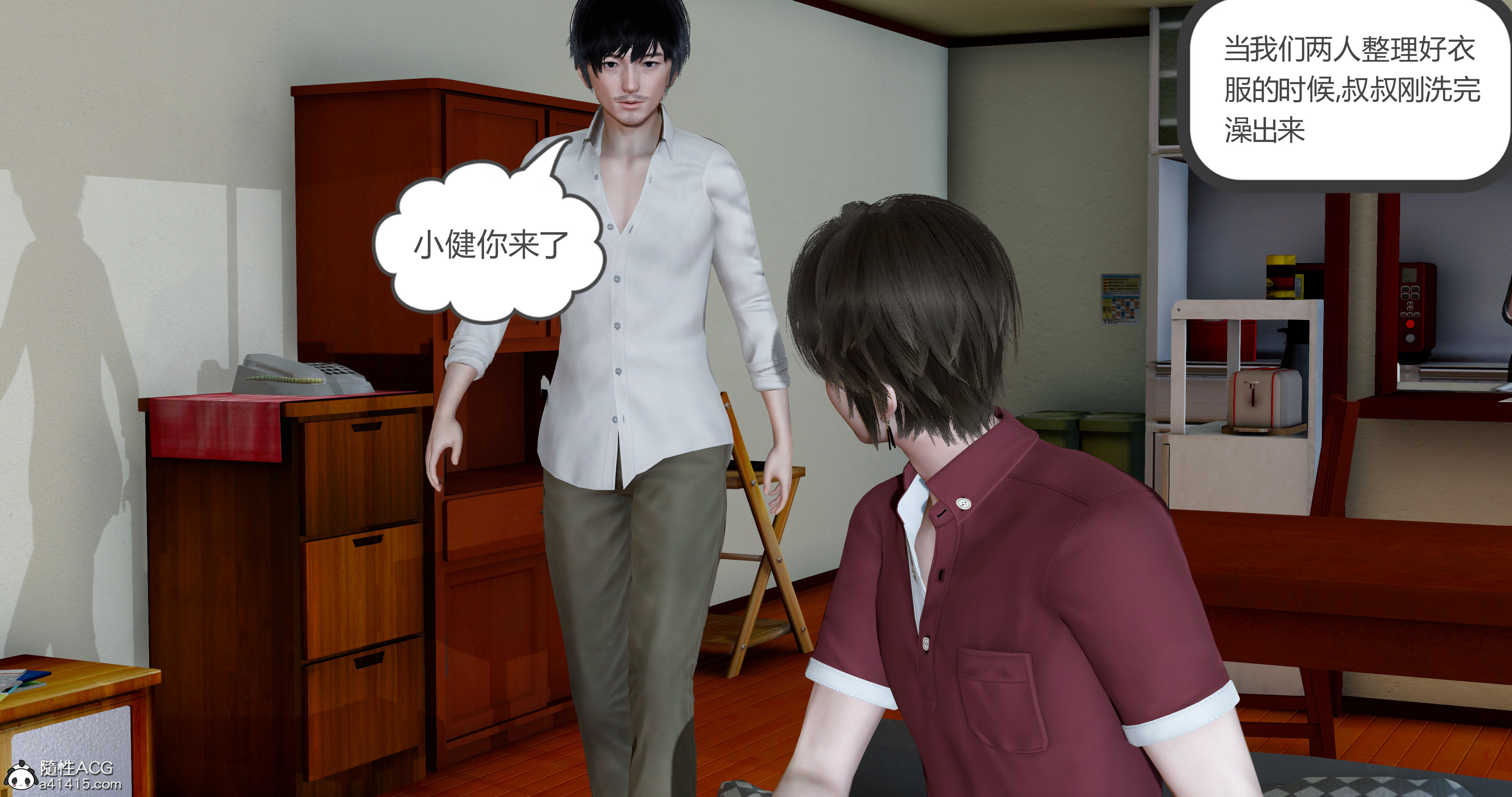 第04章 第 231 页