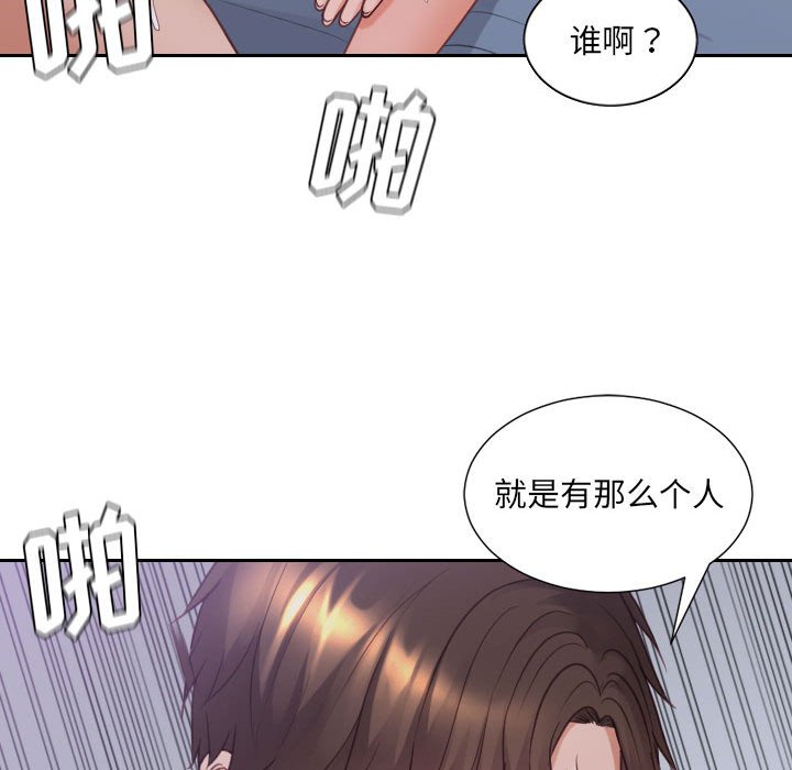 第35话 第 153 页