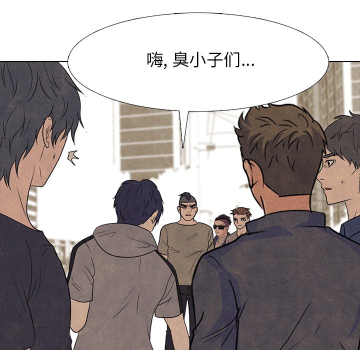 第209话 第 67 页