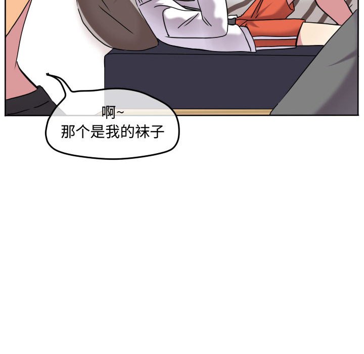 第75话 第 34 页