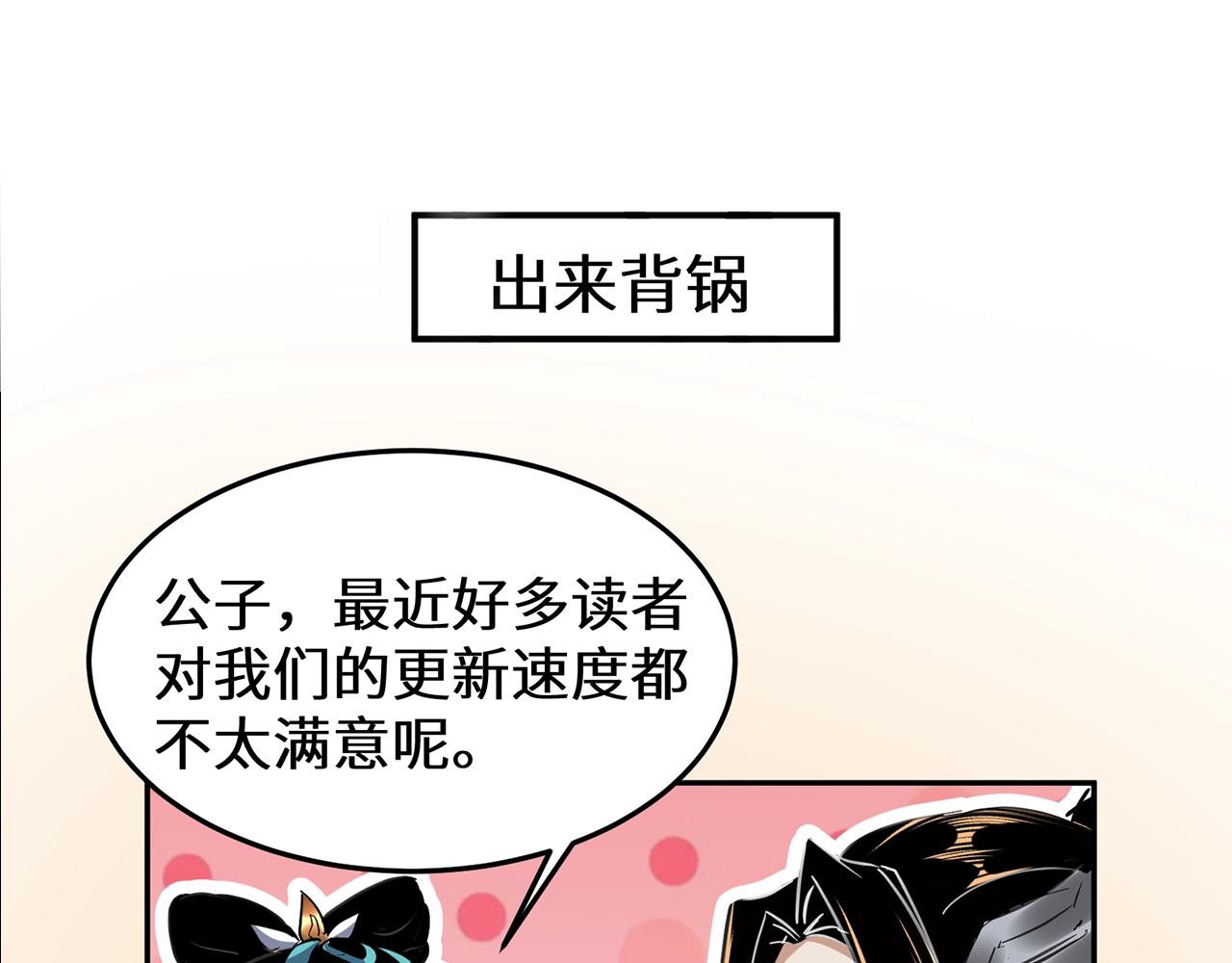 第7期 到底谁才是背锅侠？ 第 5 页