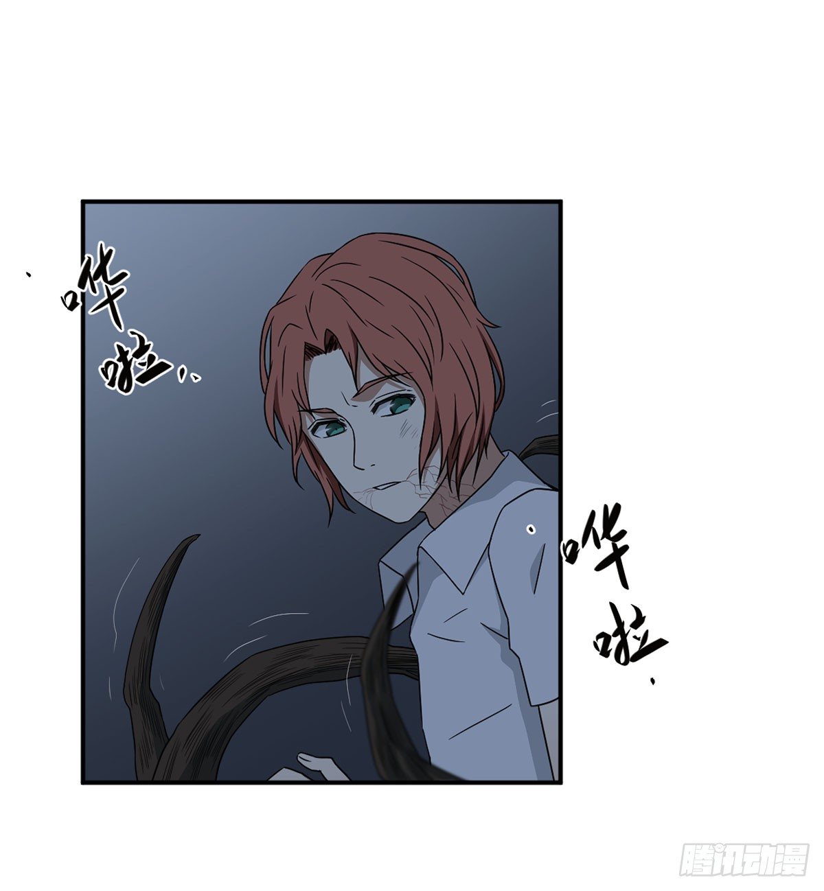 笨蛋 第 6 页
