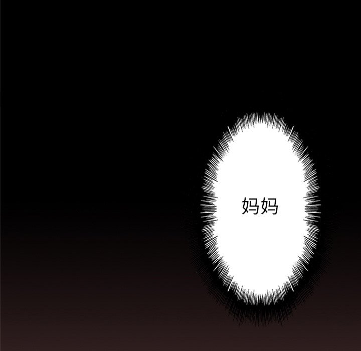 第22话 第 23 页
