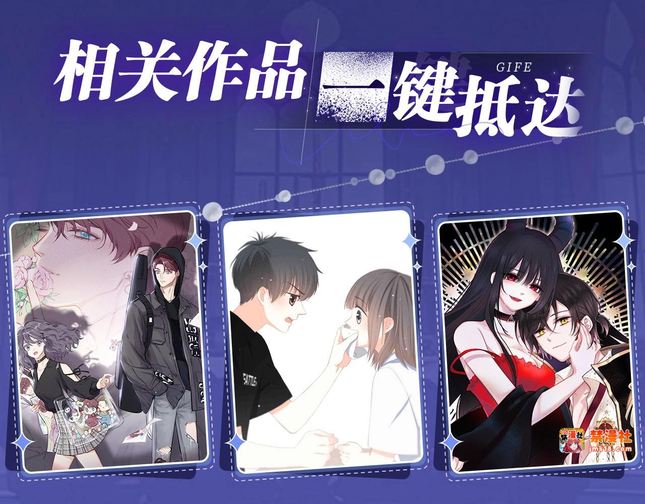 特典公开· 天使与恶魔交锋 聆听圣心陨落~ 第 21 页