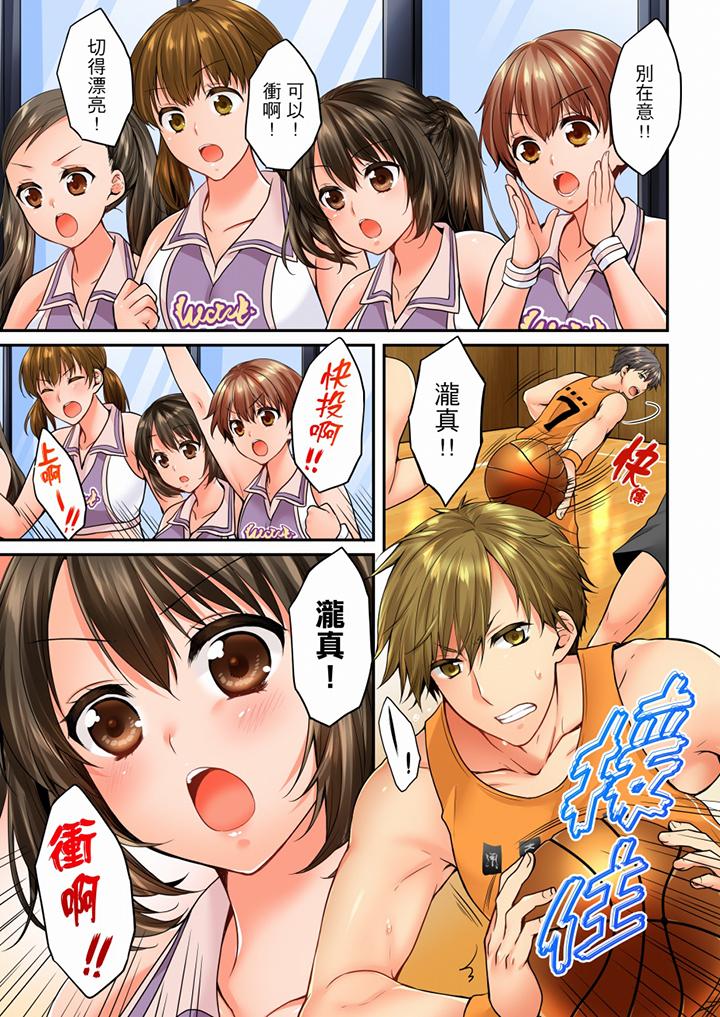 第57话 第 4 页