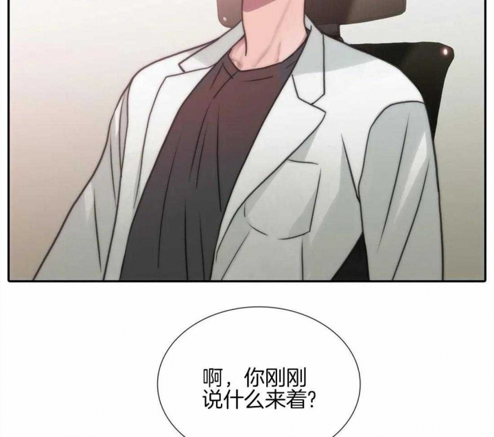 第92话 第92话 第 15 页