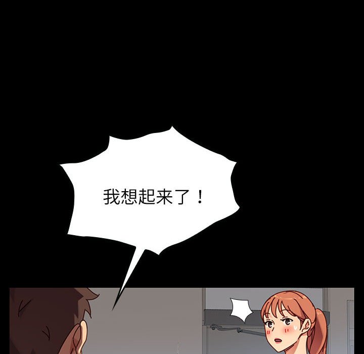 第15话 第 36 页