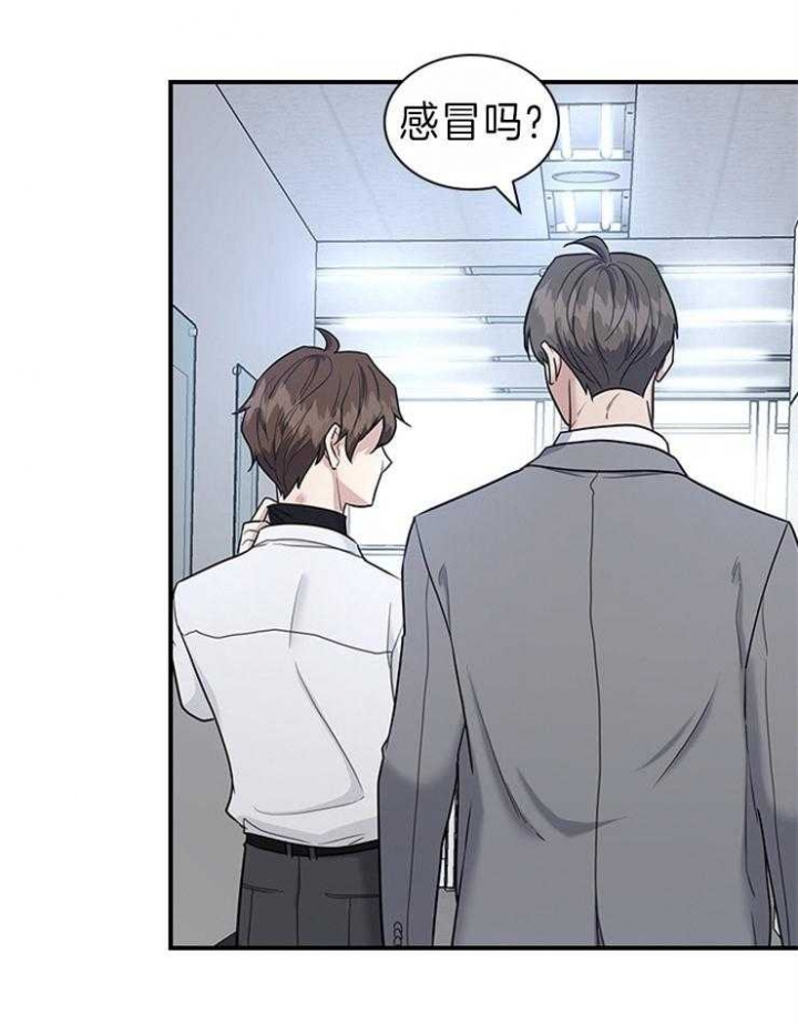 第76话 第76话 第 26 页