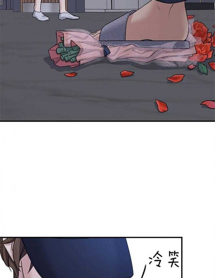 第84话 第84话 第 10 页