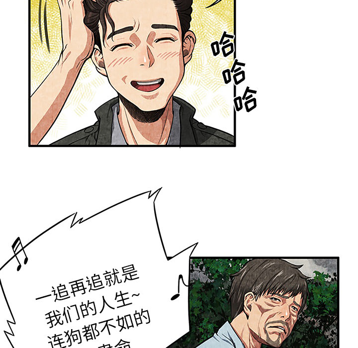 第1话 第 141 页