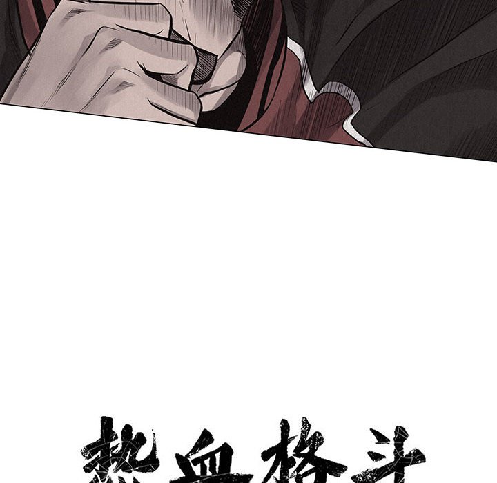 第22话 第 8 页