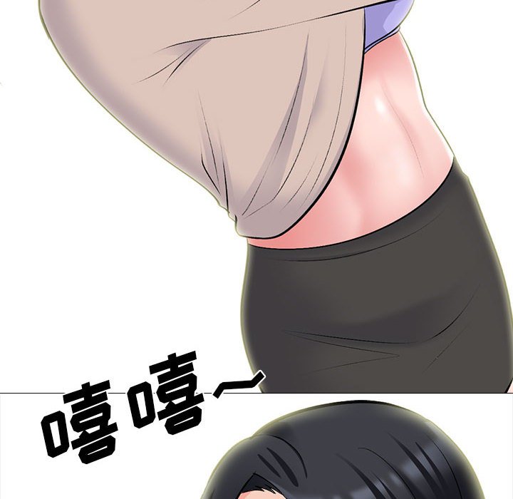 第138话 第 92 页