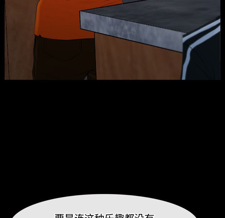 第6话 第 63 页