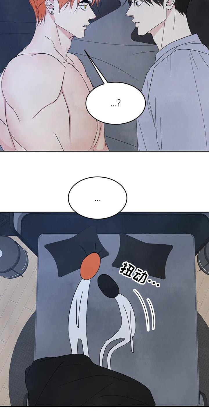 第191话 【第二季】睡不着 第 21 页