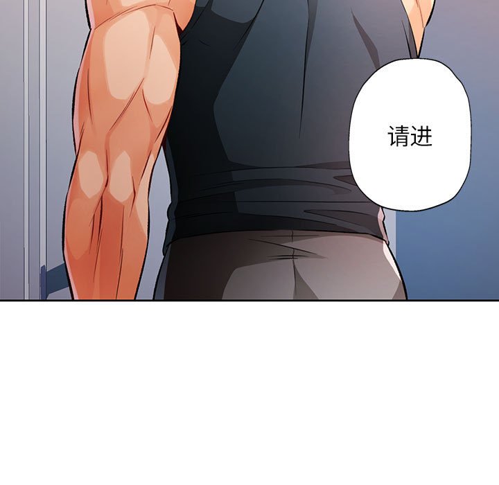 第22话 第 146 页