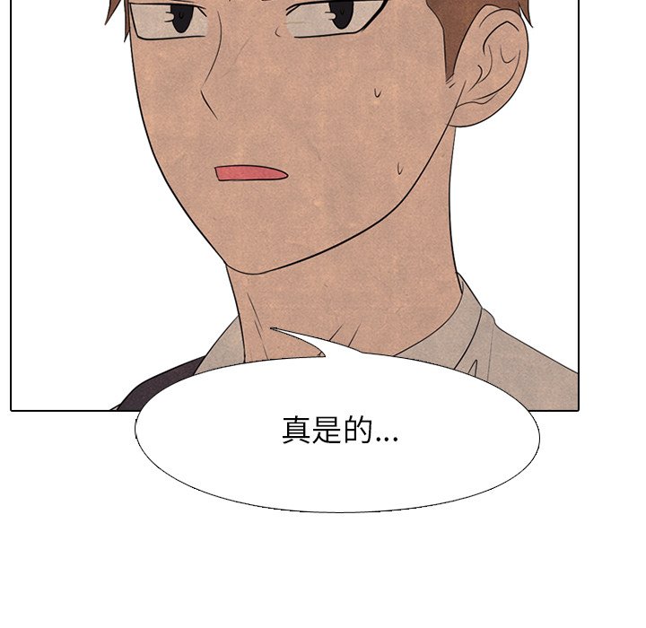 第199话 第 80 页