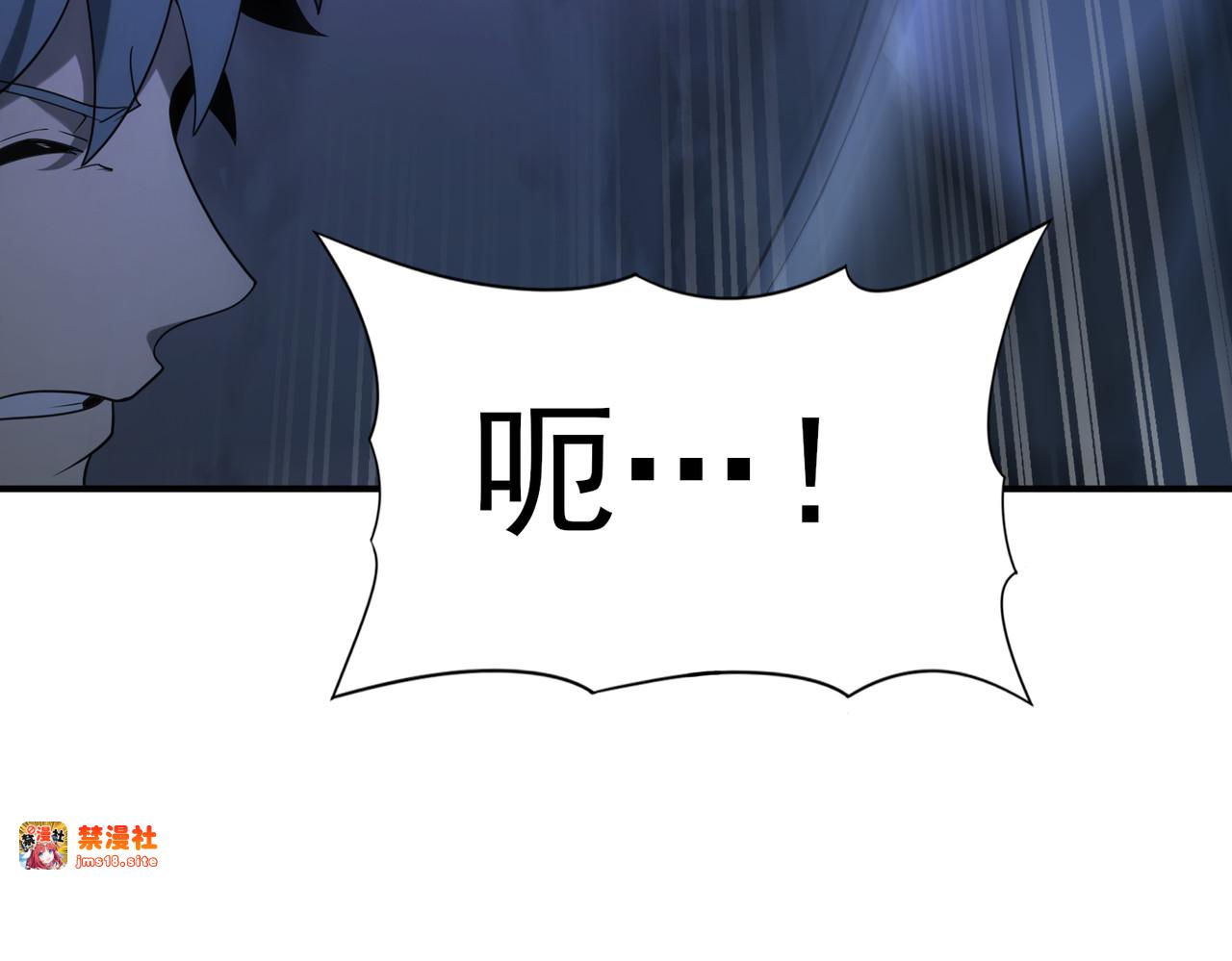 第8话 千钧一发 第 29 页