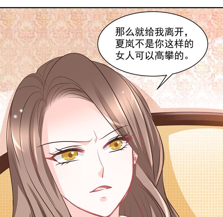 第12话 第 35 页