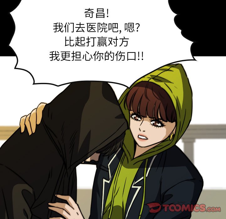 第 65 话 第 147 页