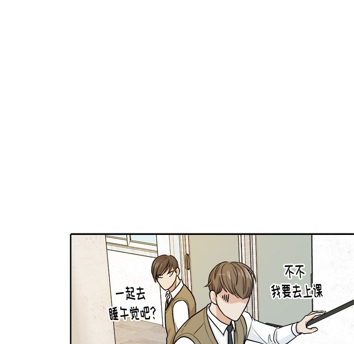 第13话 第 22 页