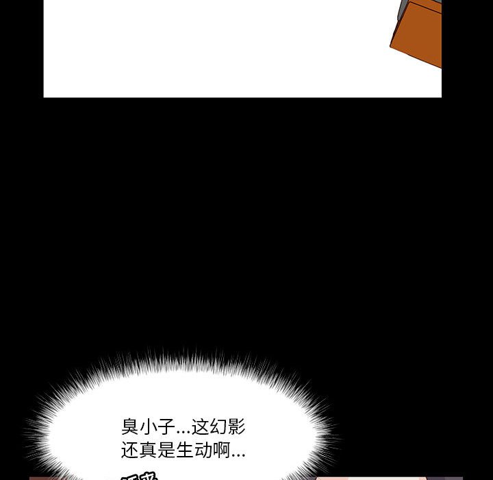 第59话 第 40 页