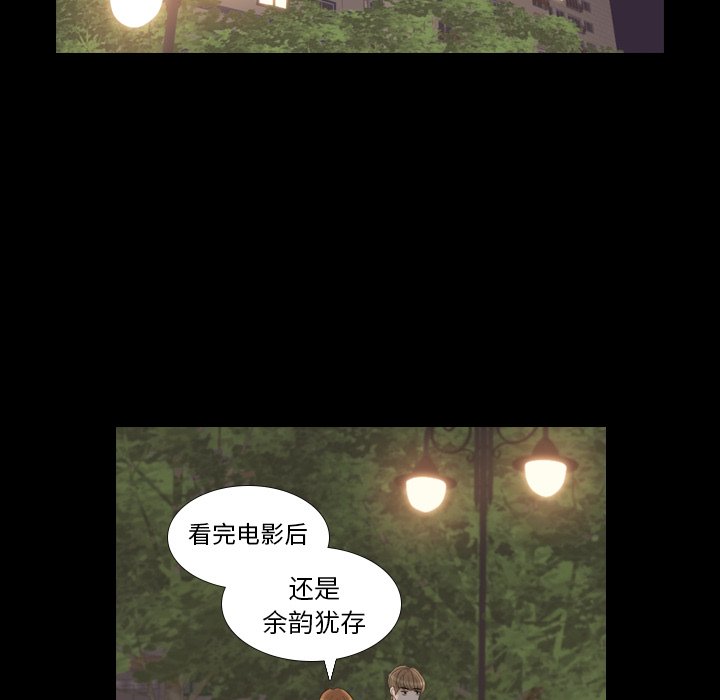 第29话 第 88 页