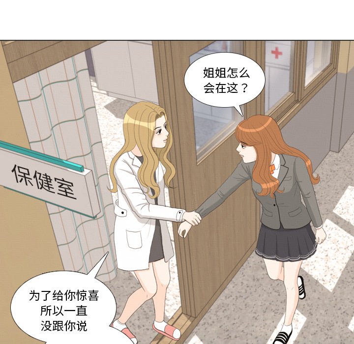 第36话 第 89 页