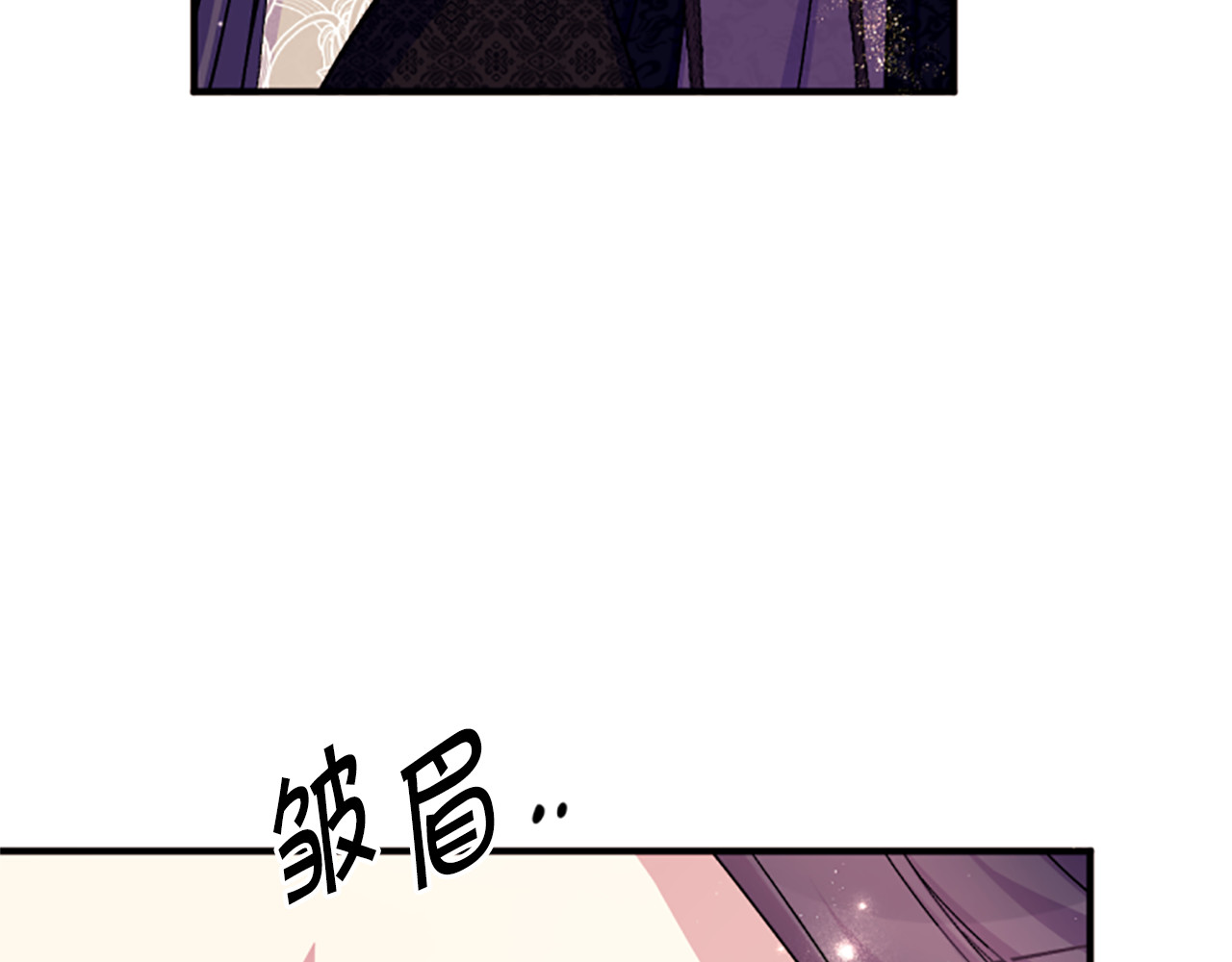 第100话 定罪 第 13 页