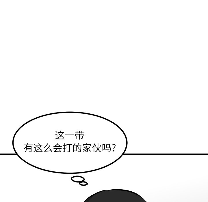 第85话 第 28 页