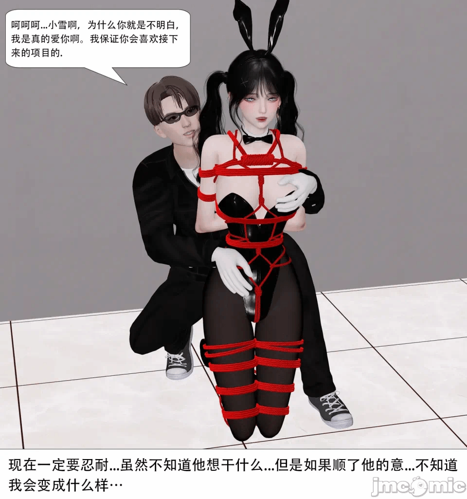 第一话 第 571 页
