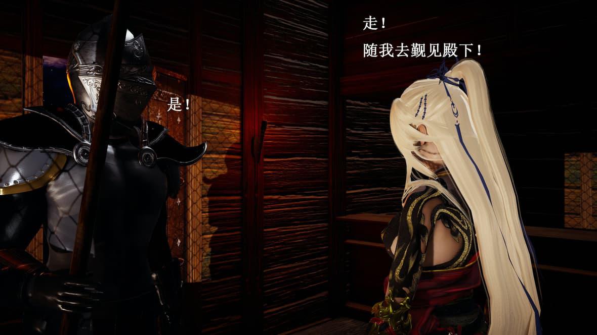 神官 第1季 7 第 31 页