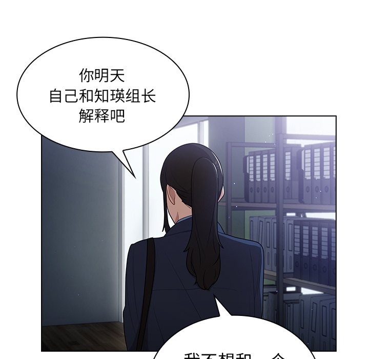 第10话 第 38 页