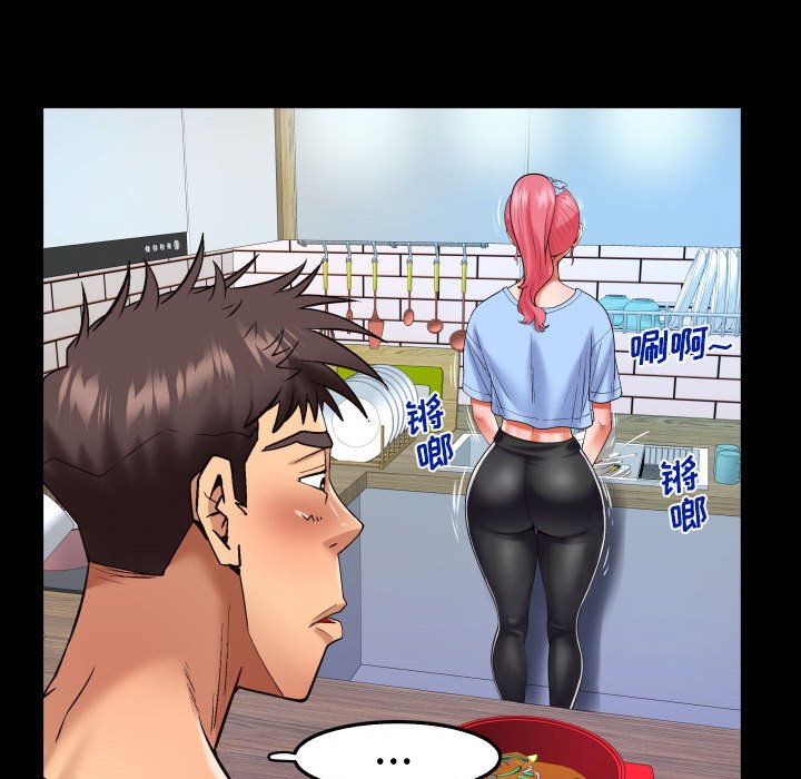 第124话 第 55 页