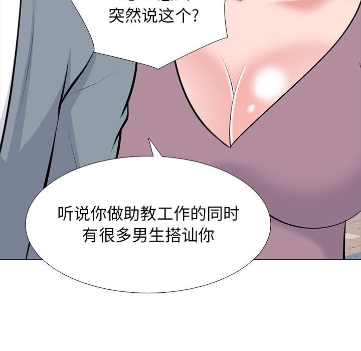 第157话 第 60 页