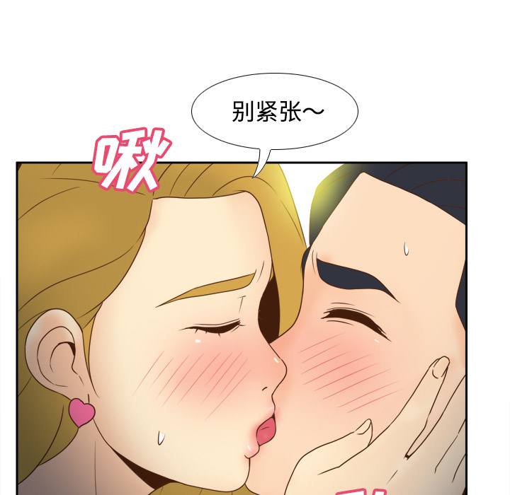 第34话 第 86 页