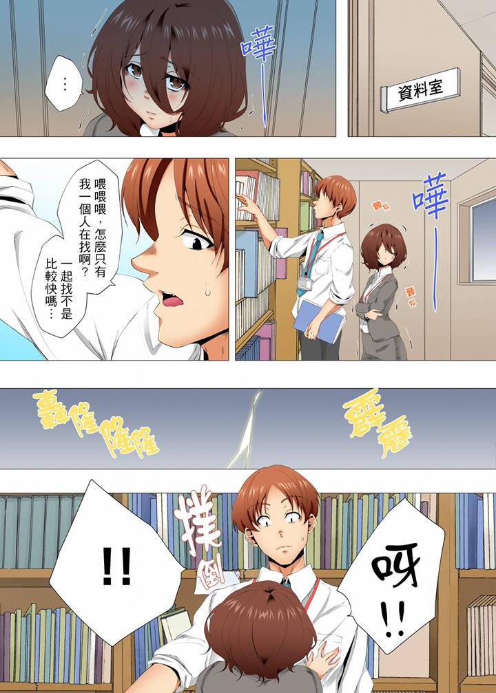 第47话 第 9 页
