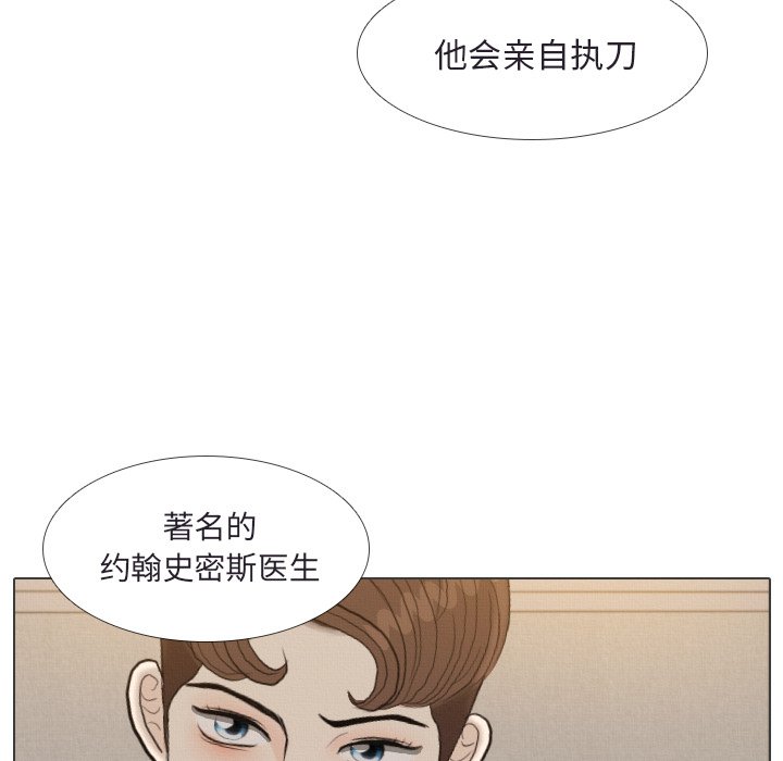 第41话 第 15 页
