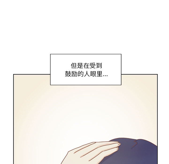 第55话 第 84 页