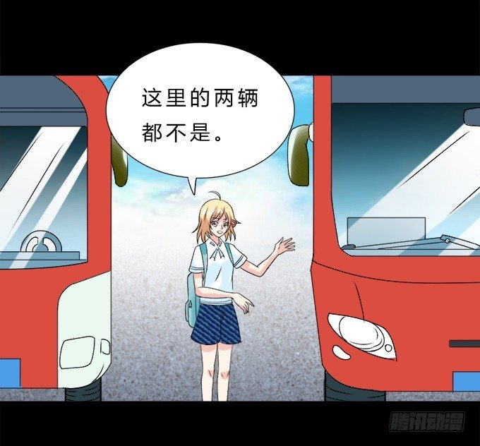 60-出发！ 第 13 页